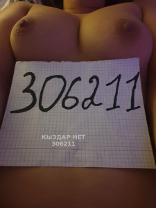Проститутка Павлодара Девушка№306211 Метиска Фотография №2426997