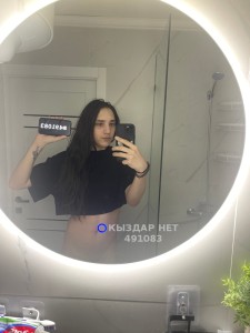 Транс Аксу Анкета №491083 Фотография №3707619