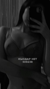 Проститутка Кентау Анкета №509238 Фотография №3828208