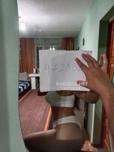 Проститутка Кокшетау Девушка№472838 Писать на вацап Фотография №3860598