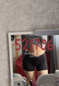 Проститутка Караганды Девушка№521706 Татьяна Фотография №3919005