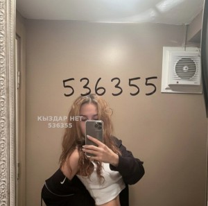 Проститутка Актобе Девушка№536355 Верочка телеграмм канал Фотография №4013425