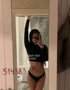 Проститутка Астаны Девушка№514383 Приват интим боди whatsap Фотография №4040855