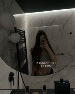 Проститутка Алматы Анкета №541492 Фотография №4164060