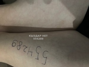 Проститутка Астаны Девушка№554289 Dayana Фотография №4180033