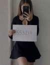 Фотография №4190794