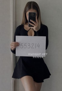 Проститутка Актобе Анкета №553214 Фотография №4190794