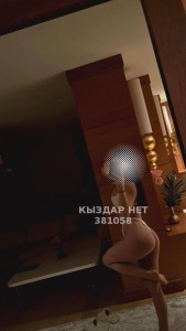 Проститутка Астаны Девушка№381058 Zara эскорт Фотография №4197136
