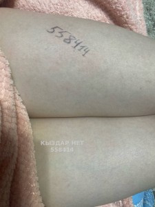 Проститутка Астаны Девушка№558414 Жамиля Фотография №4224268