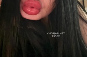 Проститутка Астаны Девушка№79562 Самый Шикарный Минет Фотография №4252448