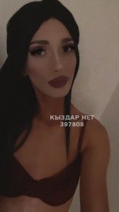 Транс Алматы Транс№397808 Anelia Фотография №4256121