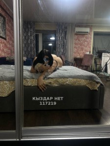 Транс Костаная Транс№117219 Sofi новый номер Фотография №4269730