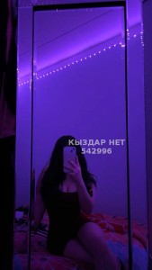 Проститутка Караганды Анкета №542996 Фотография №4270437