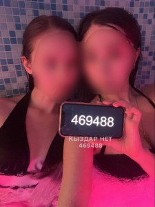 Проститутка Астаны Девушка№469488 Жмж пишите на ватсап Фотография №4270994