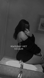 Проститутка Павлодара Девушка№531126 Боди Массаж без интима Фотография №4271019