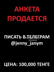 Проститутка Астаны Девушка№532442 Dina Фотография №4275091
